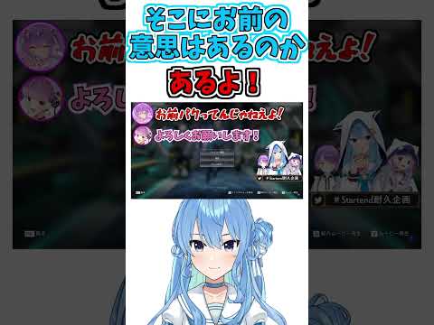 この流れ大好き！【星街すいせい/常闇トワ/湊あくあ】【ホロライブ切り抜き】