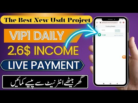 New Best Earning Site USDTDIFI 🌟 || Join Now To Earn Profit Daily || Asfand Tech ||