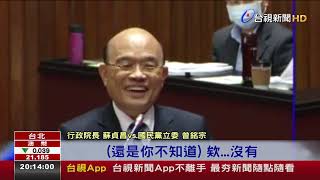 謝長廷回台將接任新職? 蘇揆強調"沒有"