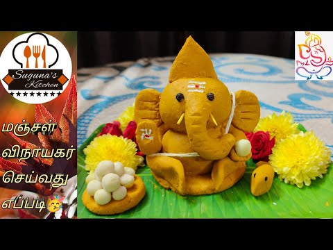 How to make Turmeric Vinayagar l How to make Perfect Feet and Hands | Eco Friendly Ganesha Idol Make