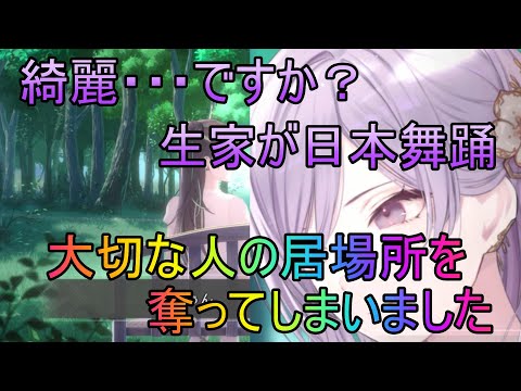 【トワツガイ】ツル、ハチドリの内緒話１０(cv上田麗奈/富田美憂)