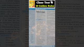 Cloze Test Best Book 📚💥 Cloze Test के 10 Golden Rules #clozetest #cloze_test #compréhension