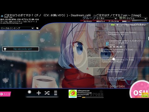 osu!  年末納めどす。皆様１年お疲れさまでした♪