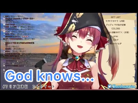 God knows... [宝鐘マリン/歌枠切り抜き]