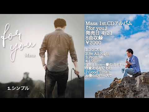 Masa 1st.CDアルバム『for you』