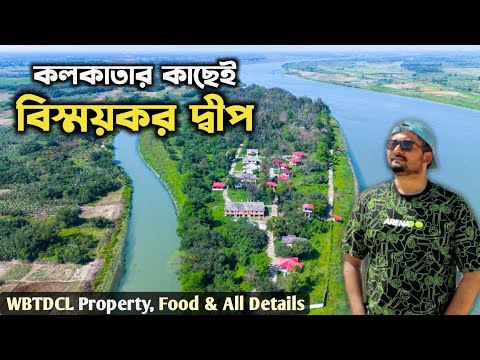 Sabujdweep - WBTDCL সবুজ দ্বীপ ❤️ Weekend Tour from Kolkata | Sabuj Deep Picnic Spot