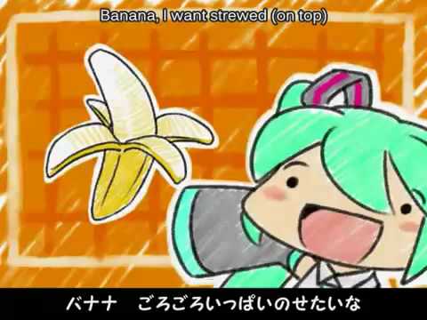 Hatsune Miku - Waffle (English subtitles)