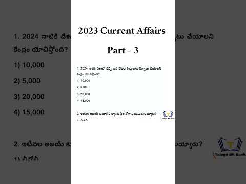 Current affairs practice bits in telugu   | 2023 current affairs in Telugu - 402