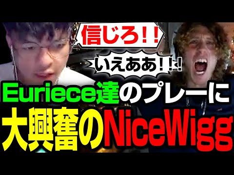 NA PQで大奮闘のユリースたち！NiceWiggが叫ぶ！【まとめぺくす／Apex翻訳】