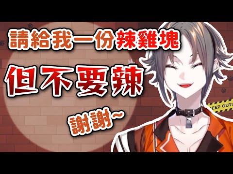 【中文字幕/Mysta Rias】你喜歡美乃滋嗎【NIJISANJI EN】