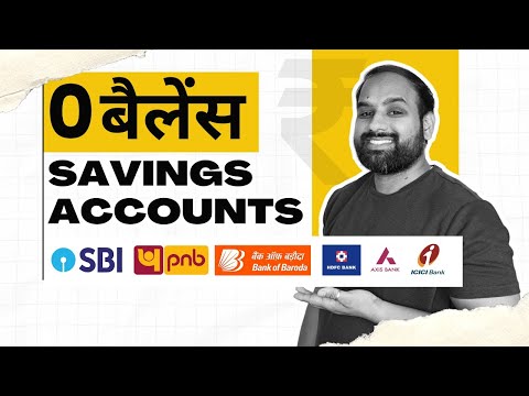 Best Zero Balance Saving Account || 2024 Updated. #zerobalanceaccount #zerobalance #sbi