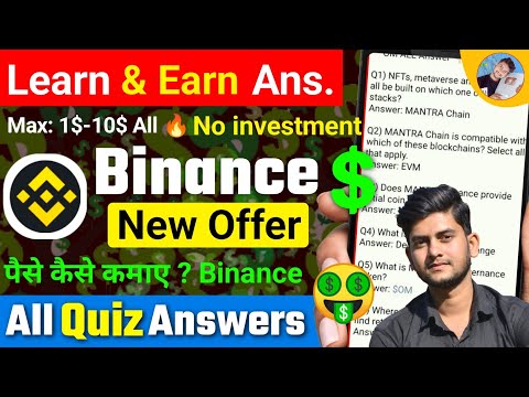 Binance Learn and Earn Quiz Answers |🤑 Binance New Offer Today se Paise kaise kamaye | Zid Earning