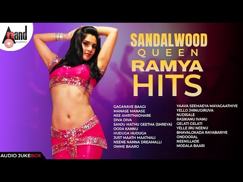 Sandalwood Queen Ramya Hits | Kannada Selected Songs | #anandaudiokannada