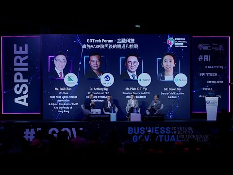 【BUSINESS GOVirtual 2023】The Implementation of VASP Opportunities and Challenges