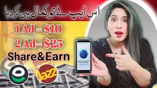 1 Task = Rs.300 Per Task | Withdraw Easypaisa | Online Earning in Pakistan | Earn Learn With Zunash