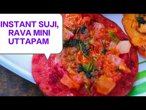 paanch minute main Suji, RAVA Uttapam banayen,रवा, सूजी उत्तपम रेसिपी उत्तपम बनाने की विधि