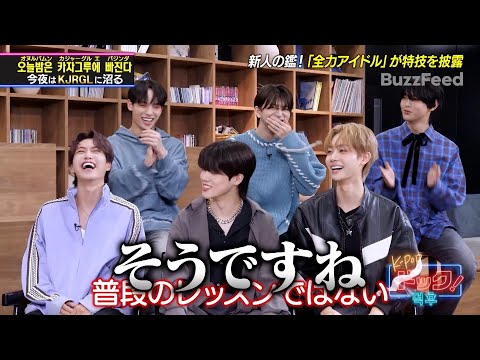 【K-POPドック!】KJRGL特集！VOISEAのみなさん必見！KJRGLメンバーが特技を披露！😍【公式切り抜き】