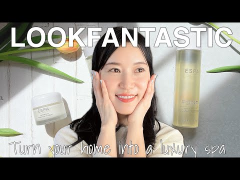 【LookFantastic】お疲れ肌がぷるぷる復活！✨おすすめ４選| 40、50、60代🌿