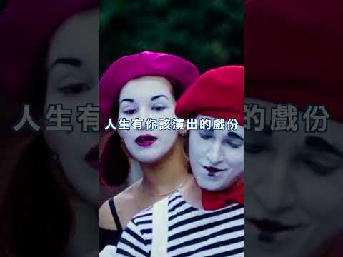 不是心靈雞湯｜人生低潮如電影《刺激1995》的轉折