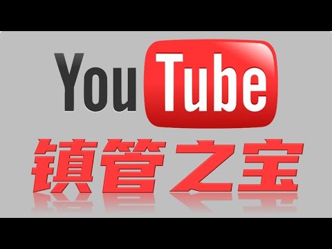 YouTube（油管）观看次数最多的5个视频，最低播放量超50亿次！