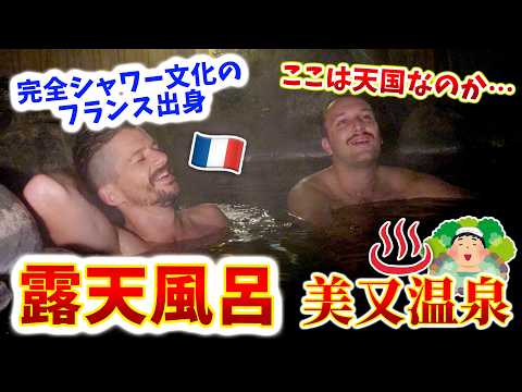 「母国にはもう無いんです」伝統を守り続ける日本の姿にフランス人が本当に驚いた…🇫🇷🇯🇵