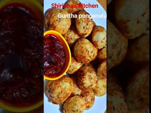 #shorts#gunrha ponganalu#snack#breakfast recipe