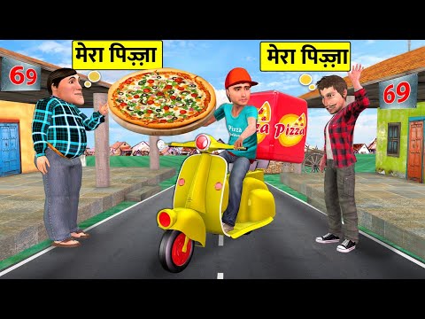 पिज़्ज़ा वाला Ooltah Number Ghar Ka Pizza Delivery Hindi Kahani | Stories in Hindi | Moral Stories