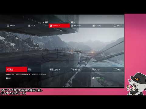 【HITMAN】狩初め【2025/01/01】