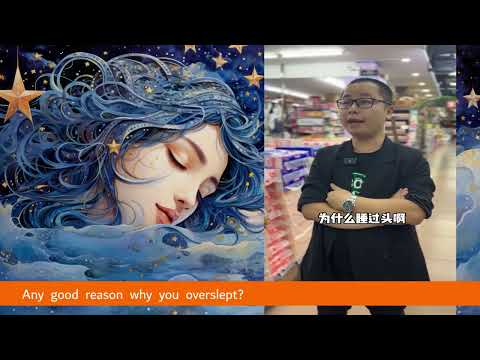 Teochew comedy 255 - Overtime (潮州搞笑-上班遲到)  แต้จิ๋ว