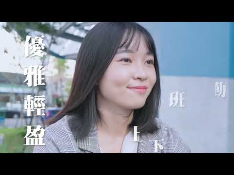 台中市政府交通局-《YouBike2.0》