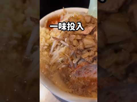 【二郎系】ラーメン軍団歴史を刻め 天理街道店 ニンニク 野菜 豚骨 チャーシュー マシ