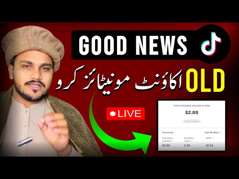 TikTok Old Account Monetisation in Pakistan 🇵🇰 | TikTok Old Account Monetize Kaise kare