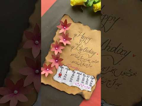 Comment your birthday date for this type of video |Birthday card making idea |Easypapercraft #shorts