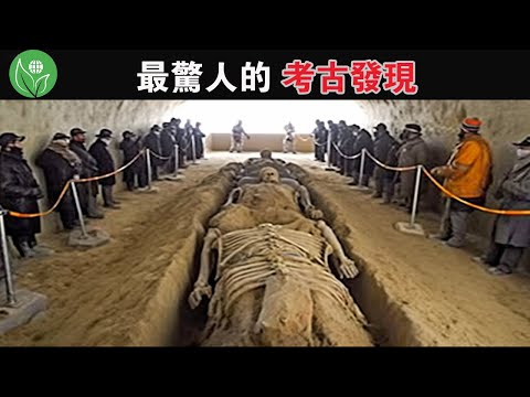 體長6.3米，這具巨大的神秘遺骸使考古學家至今無法解釋！ 10個最驚人的考古發現會驚訝到你！ # 探索旅行號 #排名 #冷知識 #top10 #世界之最TOP #地球之最 #歷史事件