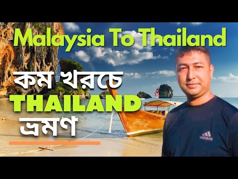 Malaysia to Thailand by Road (EP1)