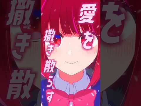 【凸凹スピードスター✖︎複合アニメ 】さぁ全速力で駆けていこう…#アニメ #shorts