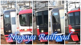 名鉄の歴史 History of Nagoya Railroad