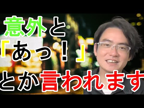 【経営者の視線】YouTuberと取引先