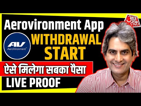 Aerovironment App Withdrawal Problem | Aerovironment Earning App | Av App Withdrawal Problem