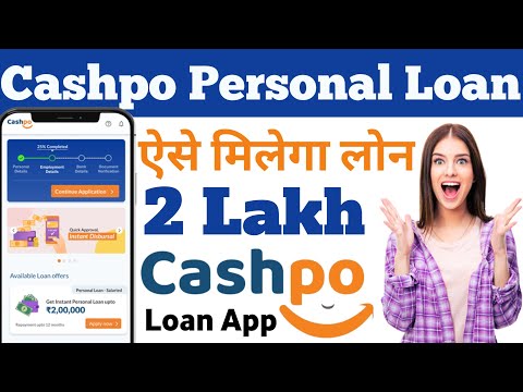 New Cashpo Loan App 2023 Today//Instant Loan App without Income Proof//New Loan App Today//Loan App