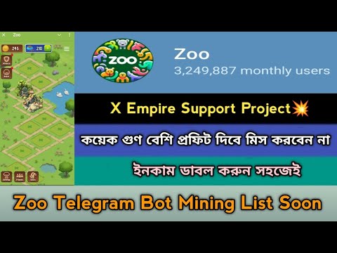 Zoo Airdrop Telegram Bot Mining Offer 2024। X Empire Support Project।  Zoo Mining Update,Stb