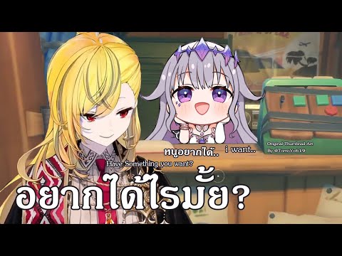 Kaela take her Daughter Bijou go Shopping【Hololive 】