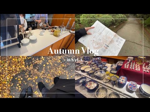 【Vlog】 社会人カップルの福岡/佐賀デート🍂 / THE・BASICS・FUKUOKA /御船山楽園 / クリスマスマーケット