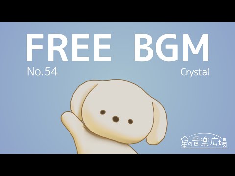 [Free BGM] [No.54 Crystal]