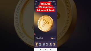 Tapswap Withdrawals Address Submit Process #airdropearning #cryptoapp #cryptocurrency #bitcoin