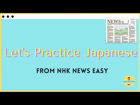 ဂျပန်စာအတူတူလေ့လာရအောင် 日本語を一緒に勉強しましょう。