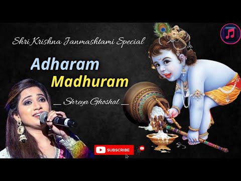 Adharam_Madhuram || bhakti_song || Good_Morning_Bhakti_Geet_Song🌅☀️ || shreya ghoshal ||