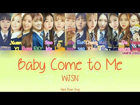 WJSN/Cosmic Girls (우주소녀) – Baby Come to Me (Color Coded) (HAN/ROM/ENG) Lyrics