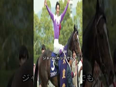 【スペシャルウィークの軌跡】#shorts #スペシャルウィーク #競馬 #jra