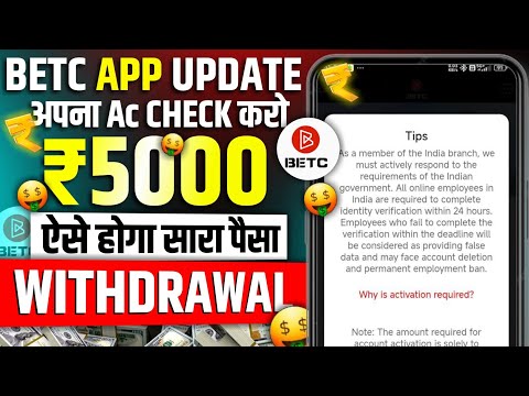 Betc Task Earning App | Betc Task App Today New Update | Betc Task App Withdrawal Problem |